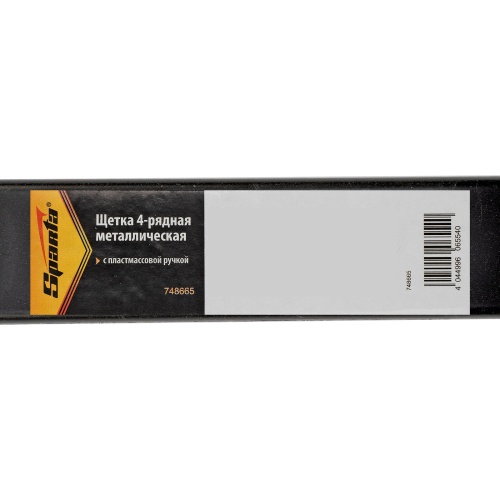 Щетка четырехрядная металлическая с пластмассовой ручкой Sparta фото 7
