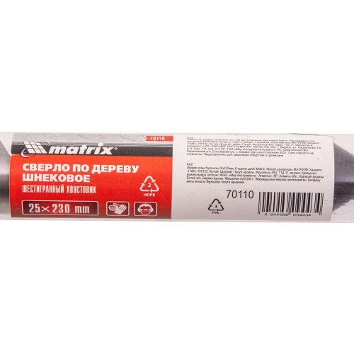 Сверло по дереву шнековое, 25 х 230 мм, шестигранный хвостовик Matrix фото 5