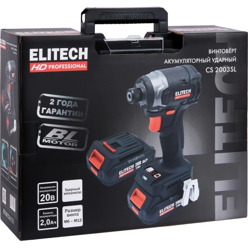 Аккумуляторный винтовёрт Elitech CS 2003SL (E2201.055.01) HD 205732 фото 11