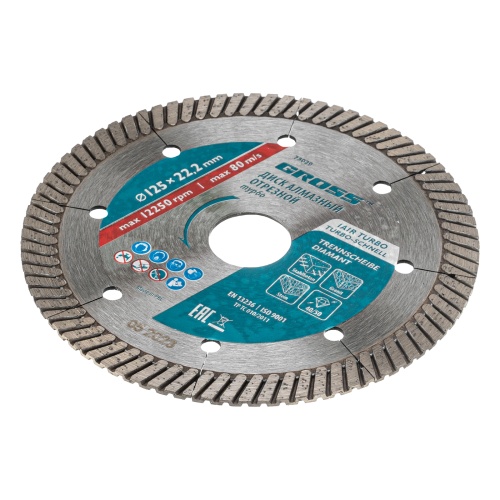 Диск алмазный, 125 х 22.2 мм, турбо с лазерной перфорацией, сухая резка Gross фото 3