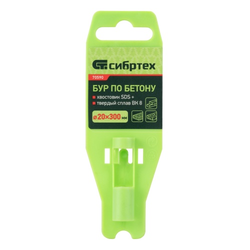 Бур по бетону, 20 x 300 мм, SDS Plus Сибртех фото 6