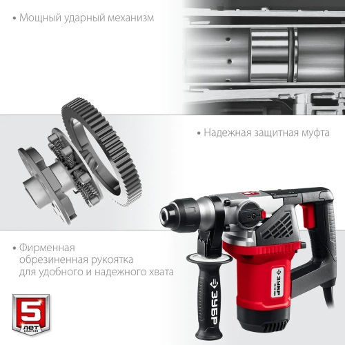 Перфоратор SDS Plus ЗУБР 1000 Вт ПВ-28-1000 фото 8 Перфоратор SDS Plus ЗУБР 1000 Вт ПВ-28-1000 фото 8
