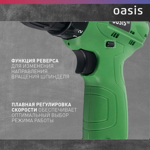 Аккумуляторный шуруповерт OASIS безударный синхронный AS-12V Eco фото 6 Аккумуляторный шуруповерт OASIS безударный синхронный AS-12V Eco фото 6