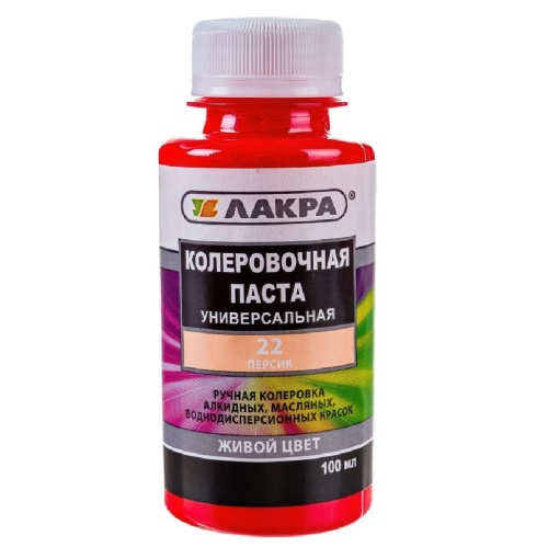 Колер Лакра № 22 персик 100 мл Колер Лакра № 22 персик 100 мл