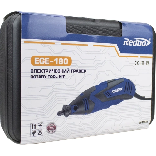 Электрический гравер Redbo EGE-180 (180Вт; 10000-32000об/мин; 3,2мм) 40347 фото 9 Электрический гравер Redbo EGE-180 (180Вт; 10000-32000об/мин; 3,2мм) 40347 фото 9