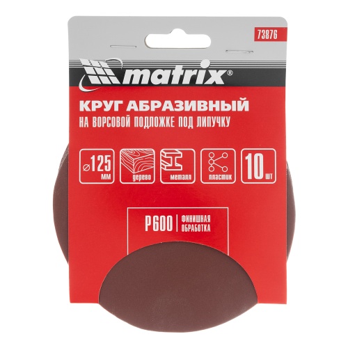 Круг абразивный на ворсовой подложке под "липучку", P 600, 125 мм, 10 шт Matrix фото 4