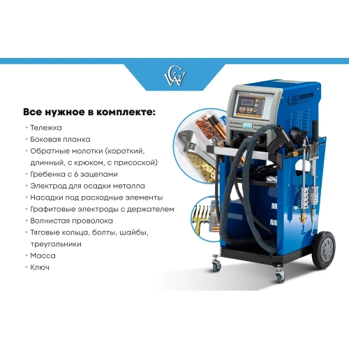 Споттер Great Wolf GW-65L 380 фото 3