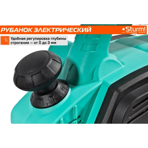 Рубанок Sturm! 900Вт P1095 фото 5 Рубанок Sturm! 900Вт P1095 фото 5