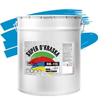 Эмаль Super Okraska ПФ-115 голубая глянцевая 20 кг