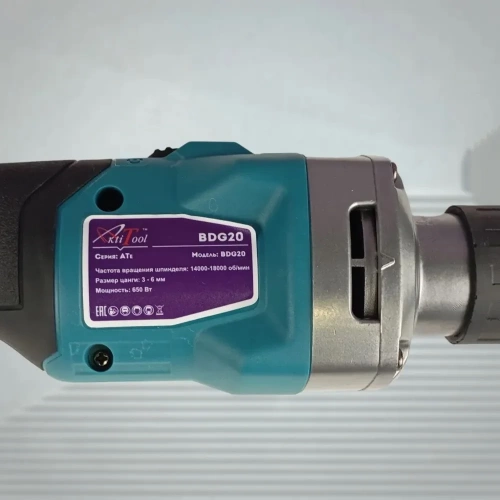 Прямая аккумуляторная шлифовальная машина AktiTool BDG20 (3 / 6 мм, 20 В, 2 Li-ion аккум. 4000 mAh) 102110 фото 6
