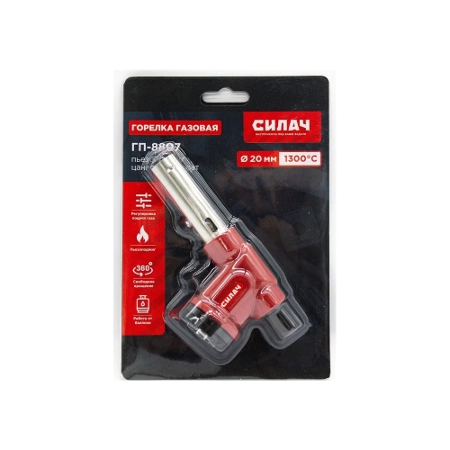 Горелка газовая СИЛАЧ ГП-8807 пьезо, с цанговым захватом, сопло 20мм, 14х6,4х4,2 см 025591 Горелка газовая СИЛАЧ ГП-8807 пьезо, с цанговым захватом, сопло 20мм, 14х6,4х4,2 см 025591