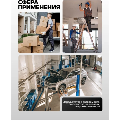 Гайковерт ударный электрический 1/2 710Вт Forcekraft FK-P1B-GW5-500(65924) фото 7 Гайковерт ударный электрический 1/2 710Вт Forcekraft FK-P1B-GW5-500(65924) фото 7