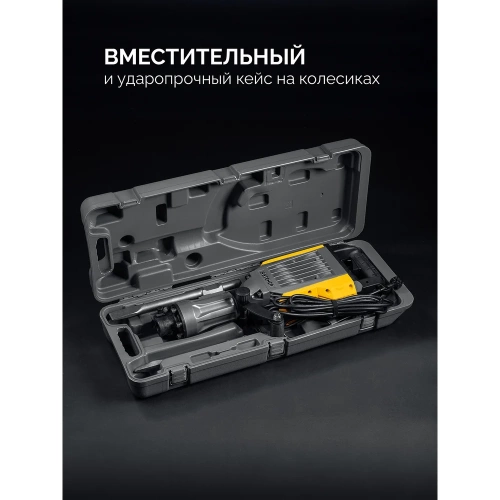 Бетонолом STEHER 70 Дж, 1800 Вт, отбойный молоток HEX-30 DH-70-1800 фото 9 Бетонолом STEHER 70 Дж, 1800 Вт, отбойный молоток HEX-30 DH-70-1800 фото 9