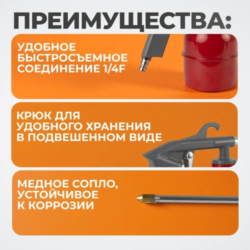 Моечный-мовильный пистолет WIEDERKRAFT с регулируемым соплом WDK-65169 фото 4