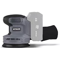Машина эксцентриковая шлифовальная СТАВР 18V UNI-M, 125 мм, Stavr SOS 18-125V 9020700096