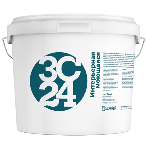Краска интерьерная Застрой ЗС 24 моющаяся 25 кг