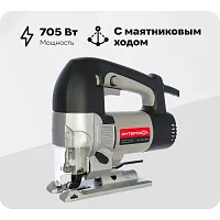 Лобзик Интерскол МП-100/700Э 15.1.1.11