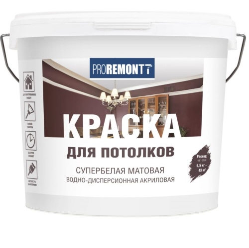 Краска для потолков Proremontt супербелая 6,5 кг