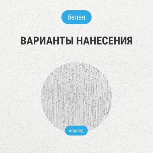Штукатурка цементная декоративная Knauf Диамант Короед 1,5 мм 25 кг фото 4 Штукатурка цементная декоративная Knauf Диамант Короед 1,5 мм 25 кг фото 4