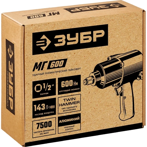 Ударный пневматический гайковерт ЗУБР МГ-600 1/2", 600 Нм 64280 фото 7