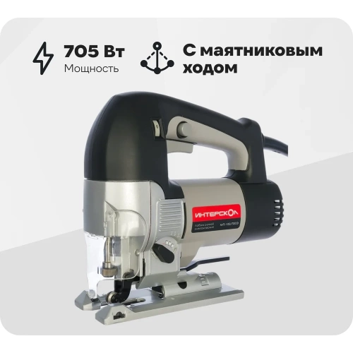 Лобзик Интерскол МП-100/700Э 15.1.1.11 Лобзик Интерскол МП-100/700Э 15.1.1.11