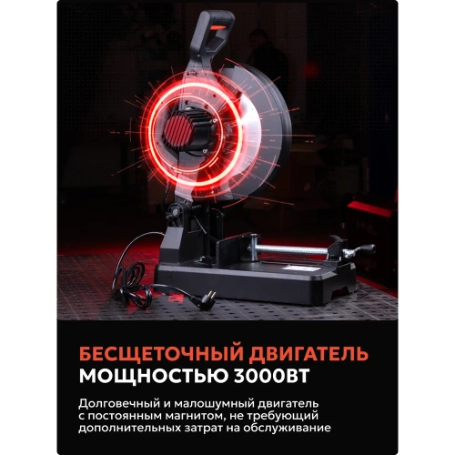 Бесщеточная монтажная пила по металлу Ravic RV255 с диском в комплекте 101.0001 фото 3 Бесщеточная монтажная пила по металлу Ravic RV255 с диском в комплекте 101.0001 фото 3