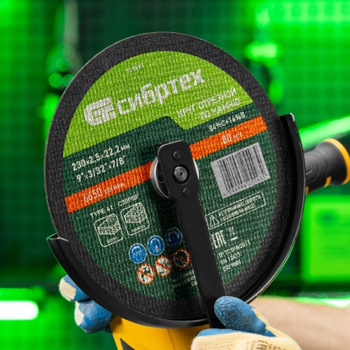 Круг отрезной по камню, 230 х 2,5 х 22,2 мм, 84%C+16%B// Сибртех фото 5