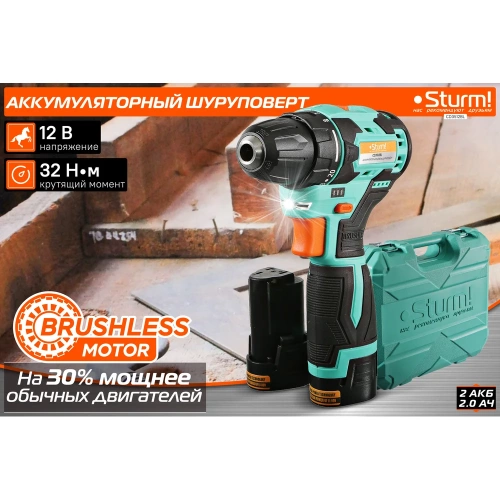 Аккумуляторный шуруповерт Sturm CD3512BL фото 3