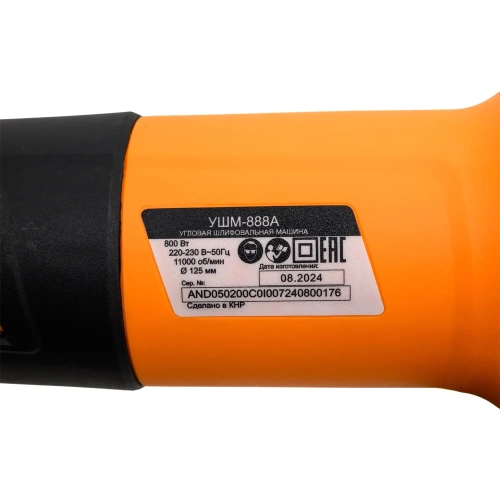 Машина шлифовальная угловая болгарка Вихрь УШМ-888А 900/72/12/18 фото 8 Машина шлифовальная угловая болгарка Вихрь УШМ-888А 900/72/12/18 фото 8