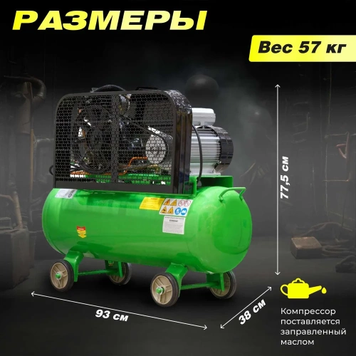 Компрессор ECO AE-705-B1 ЦБ-0001084464 фото 9 Компрессор ECO AE-705-B1 ЦБ-0001084464 фото 9