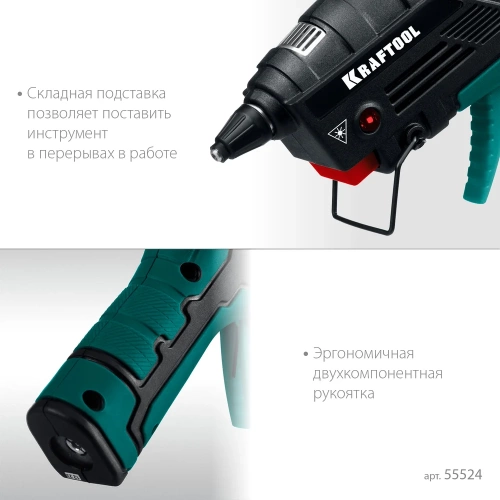 Термоклеящий газовый пистолет KRAFTOOL GG-200 11 мм, 200C 55524 фото 5