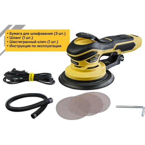 Эксцентриковая шлифовальная машина Hanskonner HOS8145BL фото 7 Эксцентриковая шлифовальная машина Hanskonner HOS8145BL фото 7