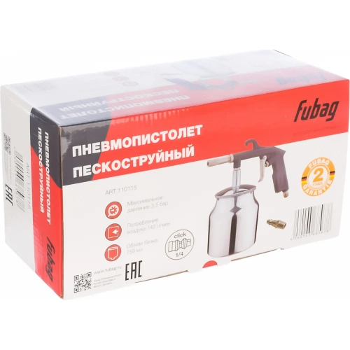 Пескоструйный пневмопистолет FUBAG SBG142/3,5 110115 фото 9 Пескоструйный пневмопистолет FUBAG SBG142/3,5 110115 фото 9
