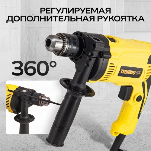 Дрель ударная электрическая TECHNICOM 710Вт, 220В, 3200 об/мин, 48000 уд/мин TC-EID710 фото 8