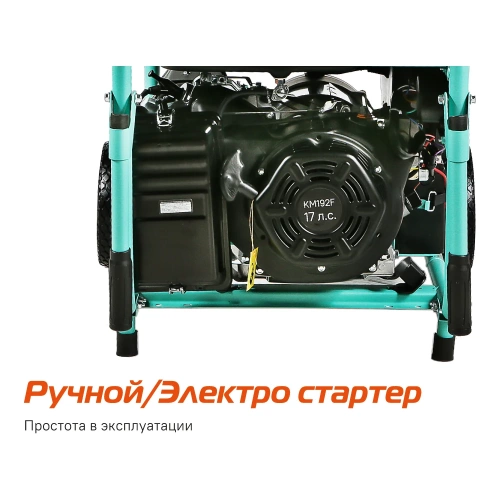 Генератор Sturm PG10500E фото 5 Генератор Sturm PG10500E фото 5