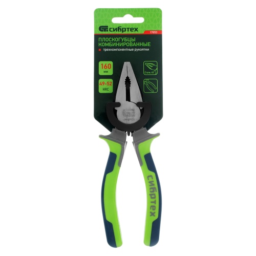 Плоскогубцы комбинированные, 160 мм, фосфатирование, трехкомпонентные рукоятки Сибртех фото 6