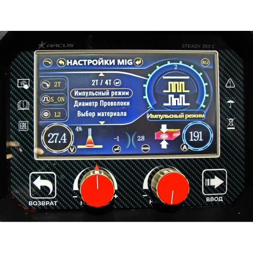 Инверторный аппарат для полуавтоматической сварки с импульсным режимом ARCUS STEADY 350 C Ц0042163 фото 4 Инверторный аппарат для полуавтоматической сварки с импульсным режимом ARCUS STEADY 350 C Ц0042163 фото 4