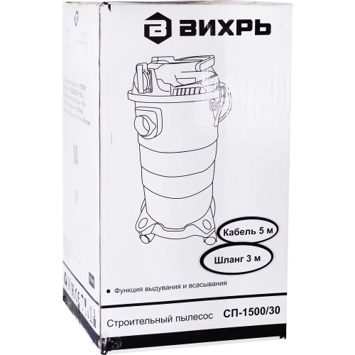 Строительный пылесос Вихрь СП-1500/30 72/19/2 фото 4