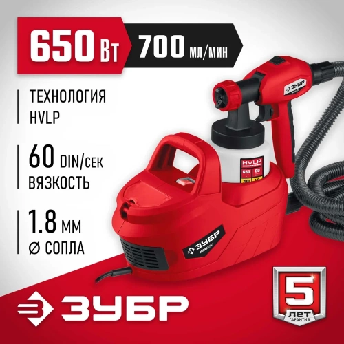 Электрический краскопульт ЗУБР 650 Вт КПЭ-650 фото 3 Электрический краскопульт ЗУБР 650 Вт КПЭ-650 фото 3