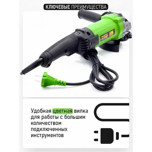 Машина углошлифовальная PROCRAFT PW 1600SE/150 PW1600SE фото 5 Машина углошлифовальная PROCRAFT PW 1600SE/150 PW1600SE фото 5