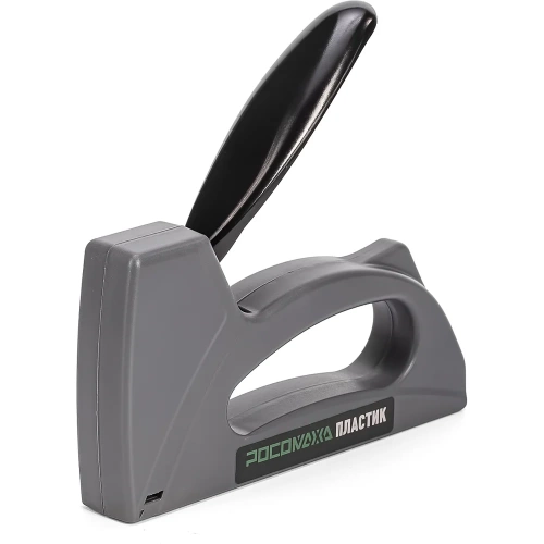 Ручной пластиковый степлер РОСОМАХА тип 53, скобы 6-10 мм 605301 фото 5
