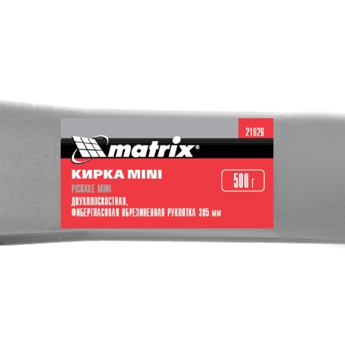 Кирка MINI, двухплоскостная, 500 г, фибергласовая обрезиненная рукоятка 385 мм Matrix фото 6