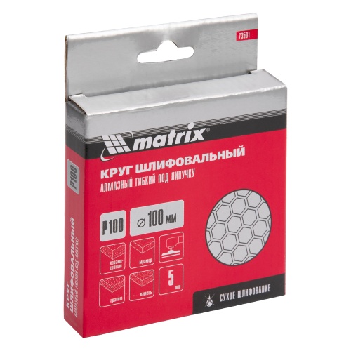 Алмазный гибкий шлифовальный круг, 100 мм, P100, сухое шлифование, 5 шт. Matrix фото 5 Алмазный гибкий шлифовальный круг, 100 мм, P100, сухое шлифование, 5 шт. Matrix фото 5