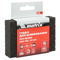 Губка для шлифования, 100 х 70 х 25 мм, мягкая, P 60 Matrix