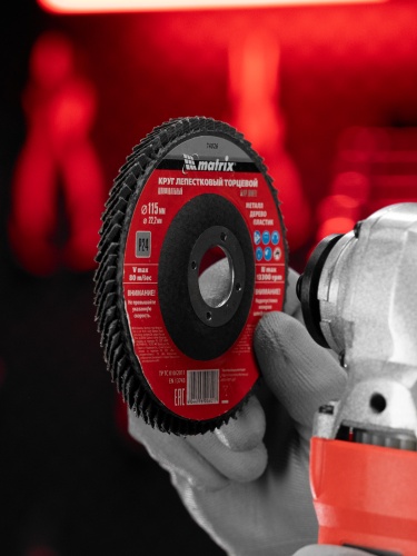 Круг лепестковый торцевой, P 24, 115 х 22,2 мм Matrix фото 5