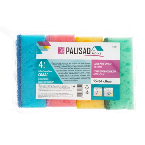 Губки для посуды Coral, 95 x 64 x 36 мм, 4 шт, Home Palisad фото 8