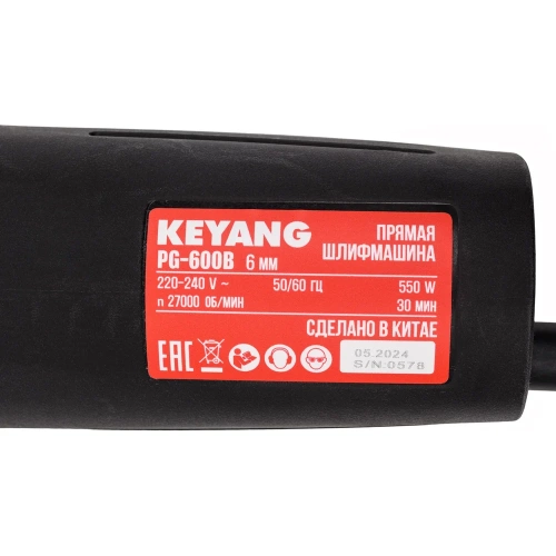Прямая шлифмашина KEYANG PG-600B фото 6 Прямая шлифмашина KEYANG PG-600B фото 6