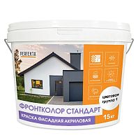 Краска фасадная акриловая Perfekta Фронтколор Стандарт цветовая группа 1 15 кг
