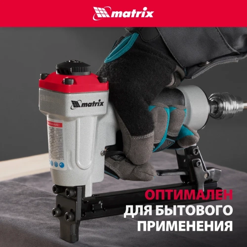 Пневматический степлер для прямоугольных скоб от 6 до 13 мм MATRIX 57415 фото 7