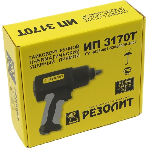 Прямой гайковерт ООО ПК РЕЗОЛИТ ИП 3170Т 1/2" 137190 фото 7 Прямой гайковерт ООО ПК РЕЗОЛИТ ИП 3170Т 1/2" 137190 фото 7